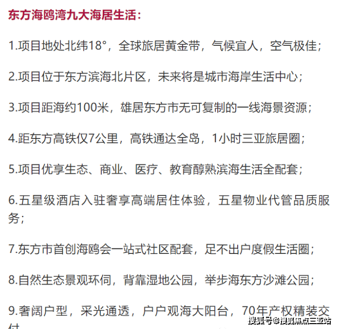 详细阅读:购房者指南(2021购房指南) 购房者指南(2021购房指南)